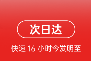 上海浦东航空快递航空货运 航空货运