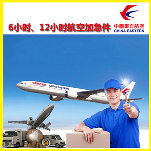 上海浦东航空快递公司谈空运的四大作用是什么